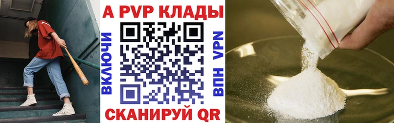 APVP СК КРИС  закладки  Домодедово 