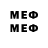МДМА VHQ Andrey Smolin