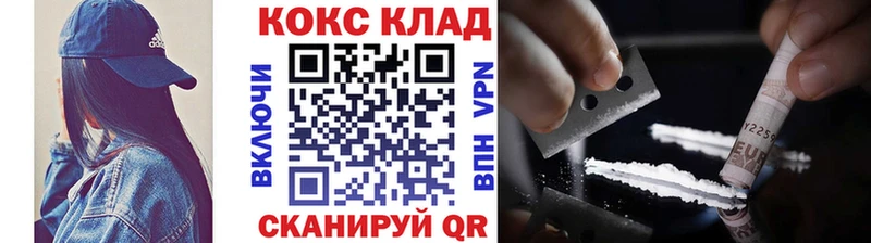 Кокаин FishScale  Домодедово 