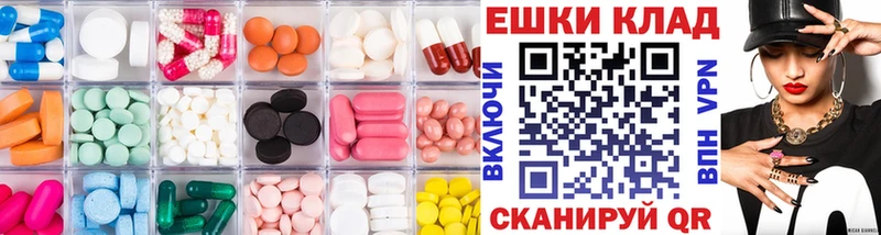 Ecstasy ешки Домодедово