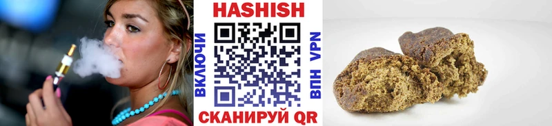 Гашиш убойный  продажа наркотиков  Домодедово 