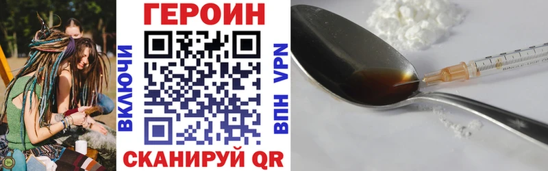 ГЕРОИН герыч Домодедово