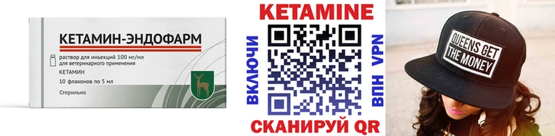 цена наркотик  Домодедово  Кетамин VHQ 
