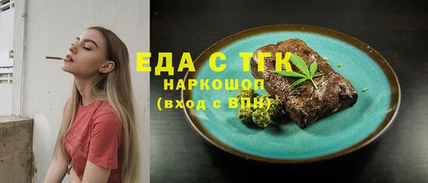 дистиллят марихуана Навашино