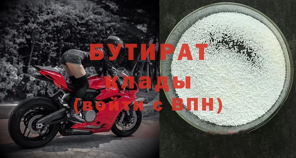 бошки Наволоки