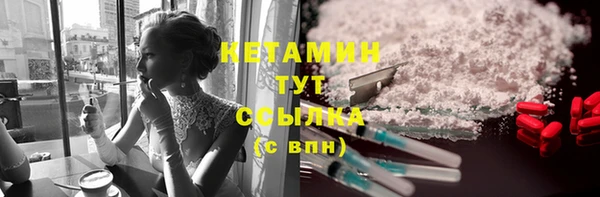 амф Надым