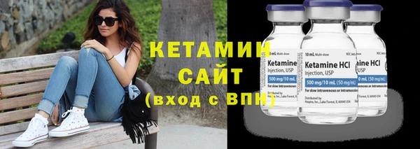 кокаин Орск