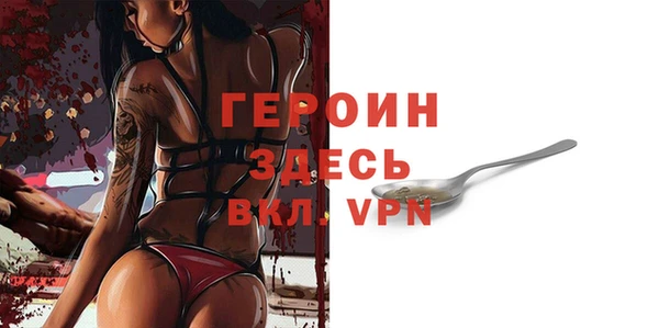 дистиллят марихуана Навашино