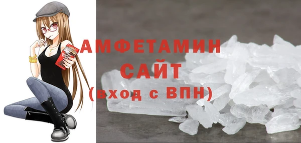амф Надым