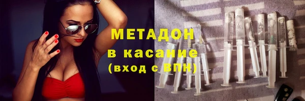 дистиллят марихуана Навашино