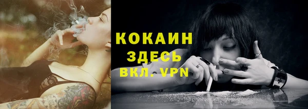 мефедрон VHQ Михайловск