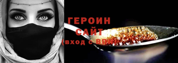 бошки Наволоки