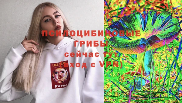 дистиллят марихуана Навашино