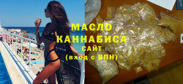 дистиллят марихуана Навашино