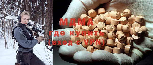 дистиллят марихуана Навашино