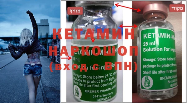 бошки Наволоки