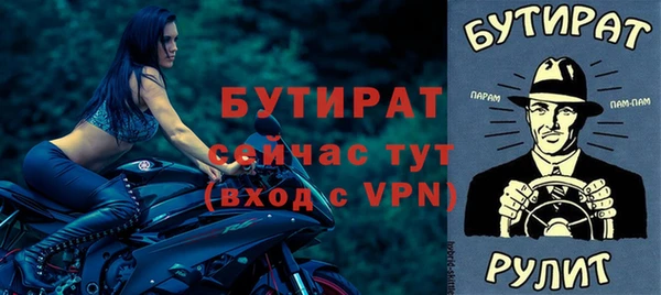 дистиллят марихуана Навашино