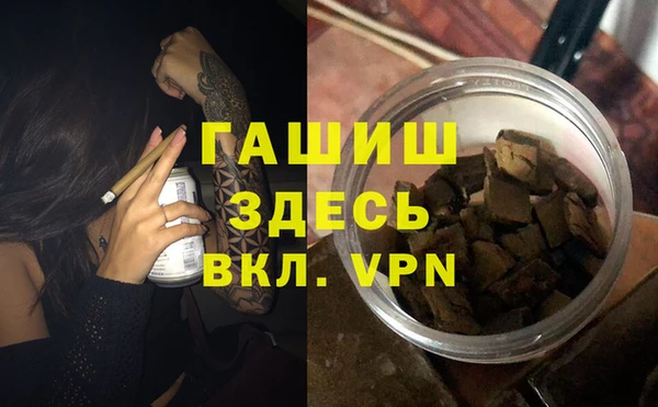 дистиллят марихуана Навашино