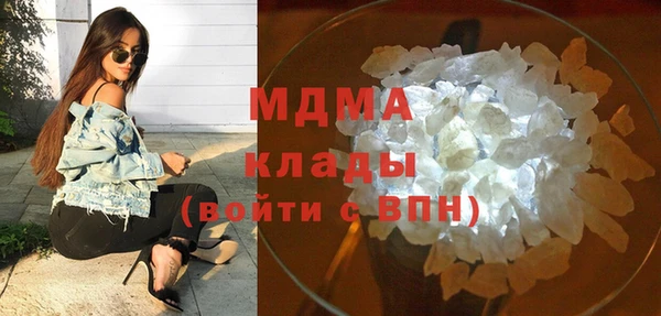 амф Надым
