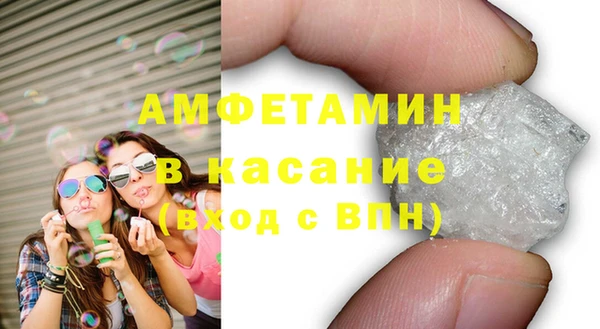 амф Надым