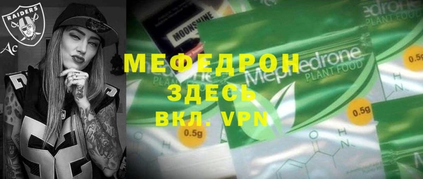дистиллят марихуана Навашино