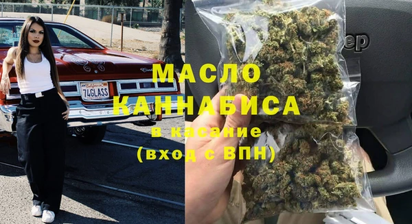 дистиллят марихуана Навашино