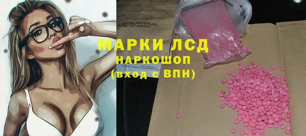 дистиллят марихуана Навашино
