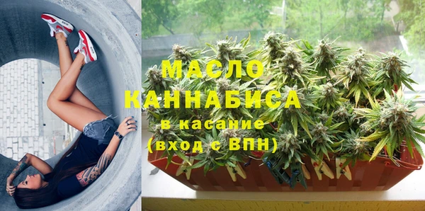 дистиллят марихуана Навашино