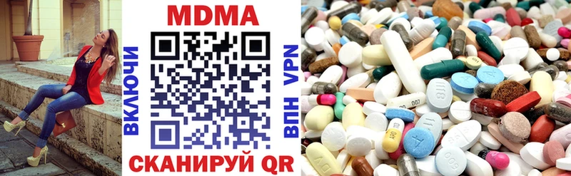 mega как зайти  наркошоп  Домодедово  МДМА crystal 