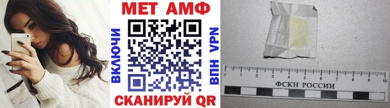 Первитин винт  Домодедово 