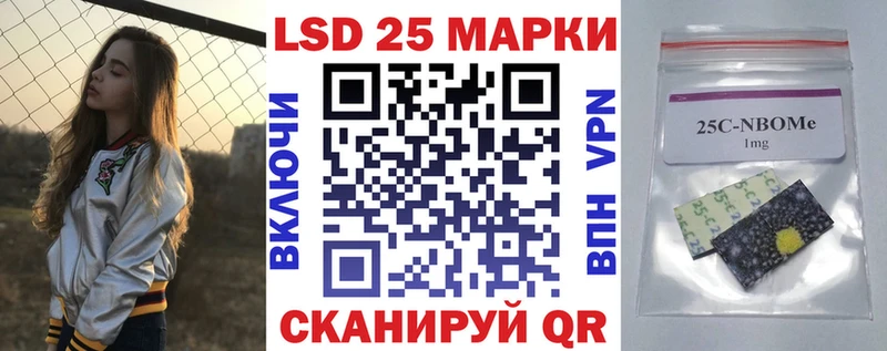 Марки N-bome 1,5мг  Домодедово 