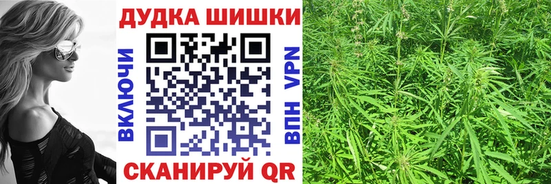 Бошки марихуана VHQ  Домодедово 